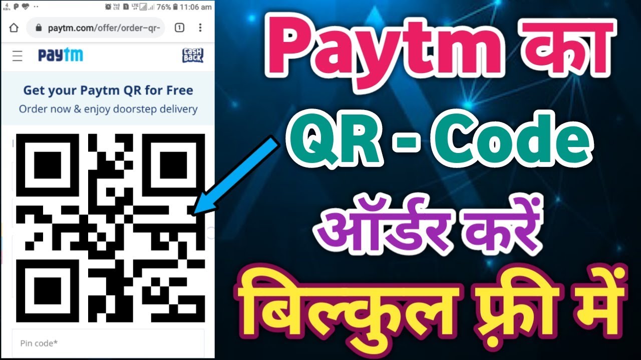 How To Order Paytm QR Code For Free | Apply For Paytm Merchant QR Code
