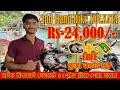 Best 2nd Hand Bikes😋Starting price Rs-24k😋বাইক কিনলেই হেলমেট,পেট্রল ফ্রী😋Jawa,Royal Enfield,Scooter