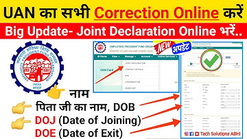 online pf correction | father name change in pf | joint declaration form kaise bhare | #epfo