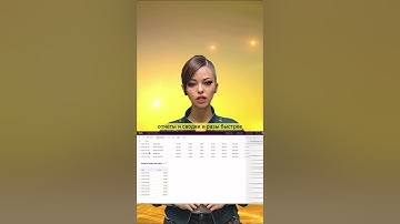 Нейросеть которая заменит EXCEL #нейросеть #excel