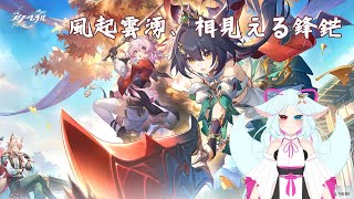 【崩壊:スターレイル】イケメン狐は開眼禁止でお願いします【崩スタ】