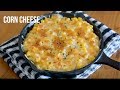 EASY KOREAN CORN CHEESE RECIPE (콘치즈)