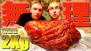 [Despair] I'm completely stuck in the 2kg pork steak eating challenge...