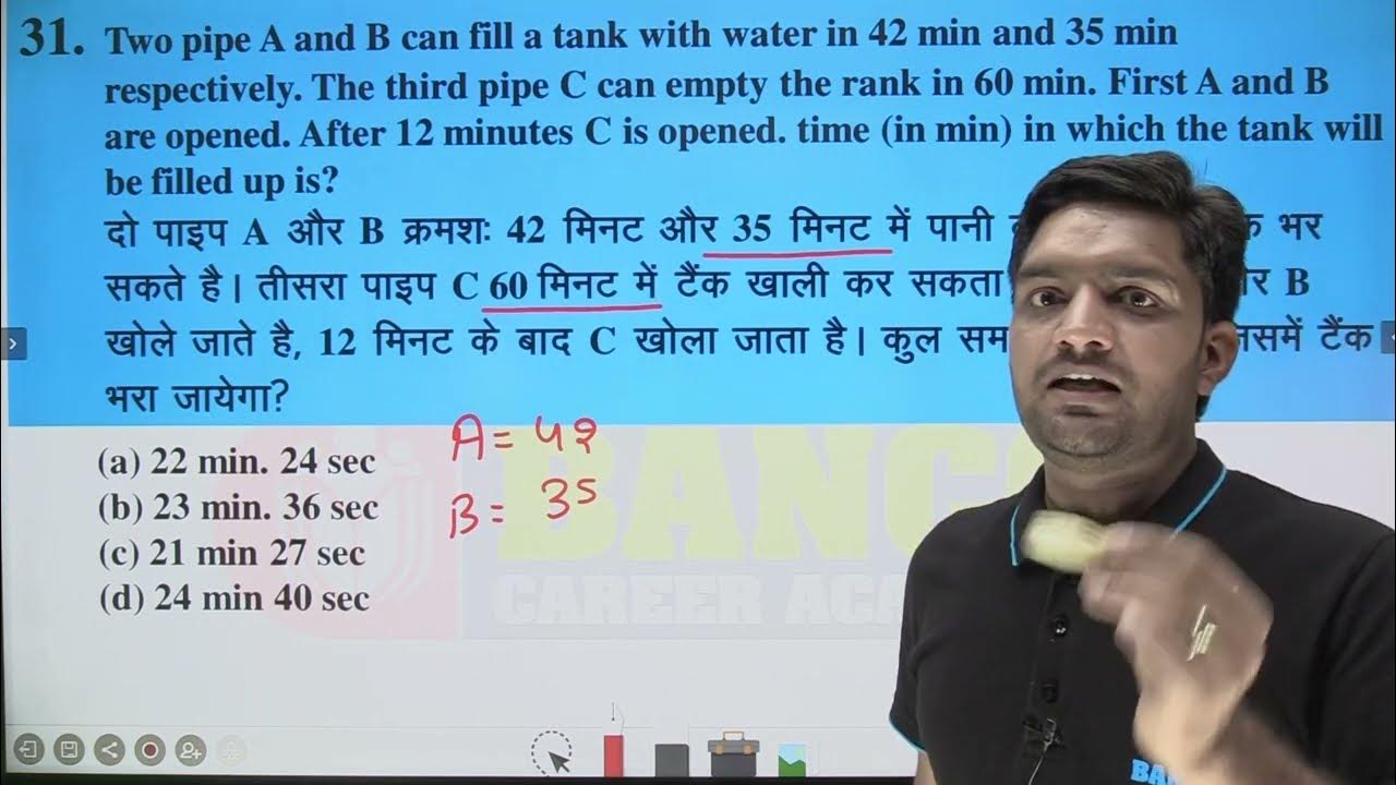 CLASS 3 Pipe and Cistern Basic Concept and Short Trick by SARVIN