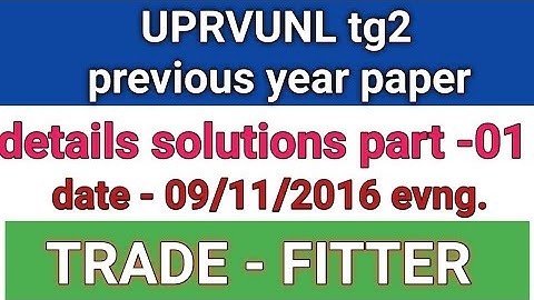 UPRVUNL TG2 old paper||uprvunl tg2 fitter solved paper||uprvunl tg2 fitter previous year paper.