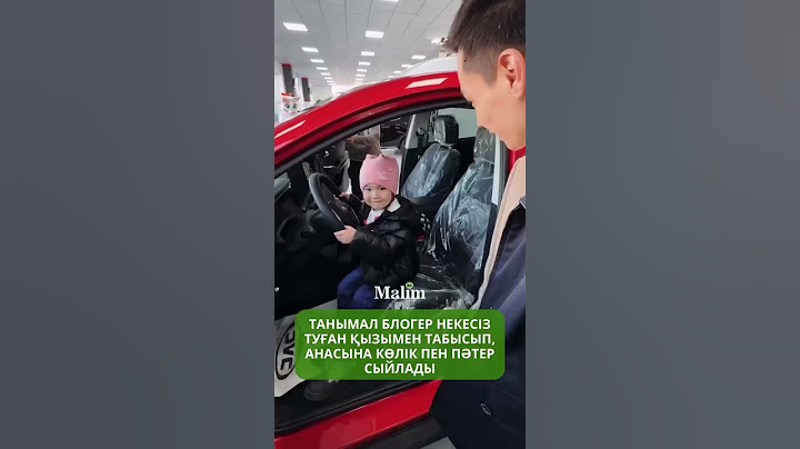 Блогер Дархан Жолшыбеков некесіз туған қызына көлік пен пәтер сыйлады