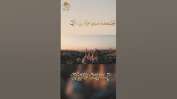 {إن الله وملائكته يصلون على النبي} | القارئ مشاري العفاسي