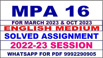 mpa 16 solved assignment 2022-23 in english | mpa 16 solved assignment 2022-23 | mpa 16 2023