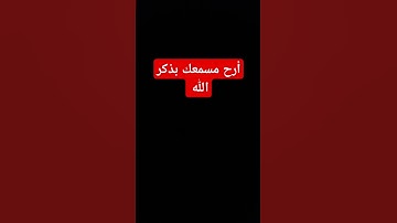 #اجمل_تلاوات_القران #اكسبلور #عبدالباسط_عبدالصمد #راحة_نفسية #المنشاوي #قران_كريم