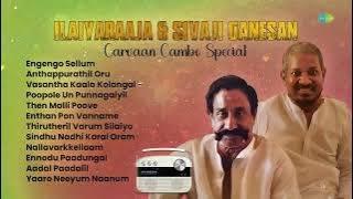 Ilaiyaraaja & Sivaji Ganesan - Carvaan Combo Special | Vasantha Kaala Kolangal | Then Malli Poove |