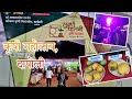     krushi mahotsav dr balasaheb sawant konkan krishi vidyapeeth 50 years 