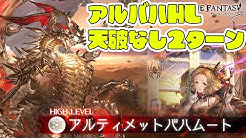 ぐらぶるどんぐり Youtube