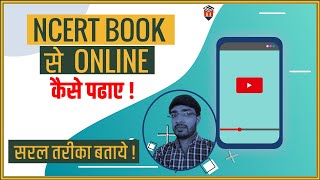 NCERT Ebook & PDF se YouTube Par Kaise Padhaye || How to make educational video with Pen-Tablet? screenshot 5