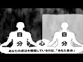自分の成功を邪魔しているのは自分自身なのです。