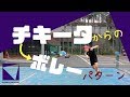 パデル戦略 チキータからのボレーパターン パデル戦略 チキータからのボレーパターン