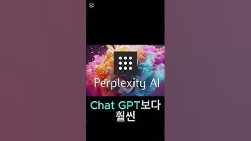 🎯 [ChatGPT보다 더 똑똑한 AI 툴 TOP 3 😱]