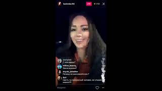 картинка: Анастасия Костенко в прямом эфире Instagram 15.03.2017