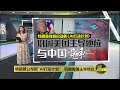 特朗普公布新 AI行动计划 巩固美国主导地位 八点最热报 24 07 2025 特朗普公布新 AI行动计划 巩固美国主导地位 八点最热报 24 07 2025