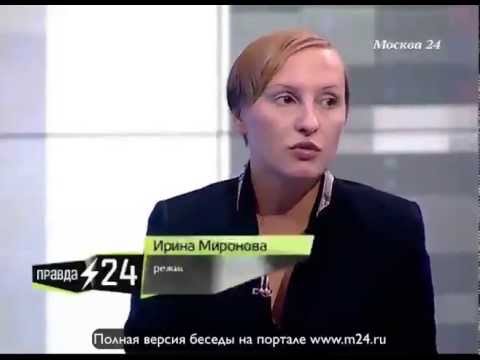 Ирина Миронова о разводе с Михаилом Грушевским