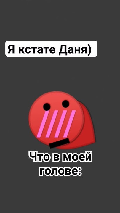 💋 💋 💋 Дана... Данечка~ - YouTube