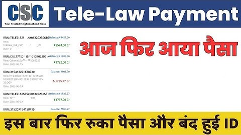 CSC Telelaw payment release :: Tele law plv commission :: csc new update :: Csc payment update