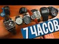 7 НЕДОРОГИХ ЧАСОВ из КИТАЯ + Конкурс на ИГРОВЫЕ НАУШНИКИ