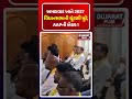 AHMEDABAD ખાતે 2027 વિધાનસભાની ચૂંટણી મુદ્દે  AAPની બેઠક ! ISUDAN GADHVI | GOPAL ITALIA | AAPGUJARAT