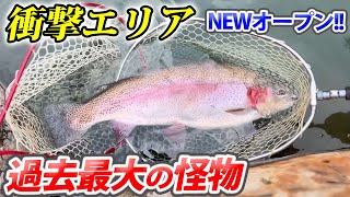 業界激震！巨大トラウトが釣れまくる衝撃の釣り場が新オープン！【八丁堀・エリアトラウト・管理釣り場】／HartDesign(ハートデザイン)【Vol.405】