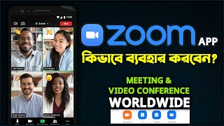 Zoom App কিভাবে ব্যবহার করবেন? | How to Use Zoom App in Mobile for Meeting and Video Conference 2021 screenshot 5