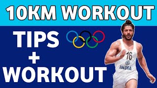  10KM Workout in Hindi | 10km running tips | 10 km running training | how to run 10km in 40 minutes