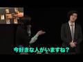 太客のタロット占いで粗品が大恋愛中な事がバレた/単独公演『電池の切れかけた蟹』より(2026.5.26)