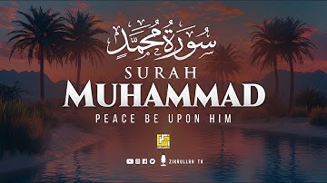 Surah Muhammad سورة محمد | Majestic Quran Relaxing Heart Touching Voice | Zikrullah TV