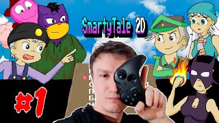 «SmartyTale 2D» - спасаем Скромняшу! Прохождение ретро-платформера Андрея Нифёдова.