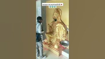 jai shree ram 🚩 #ytshorts #funny #kpop #viral #viralvideo #animals #yt