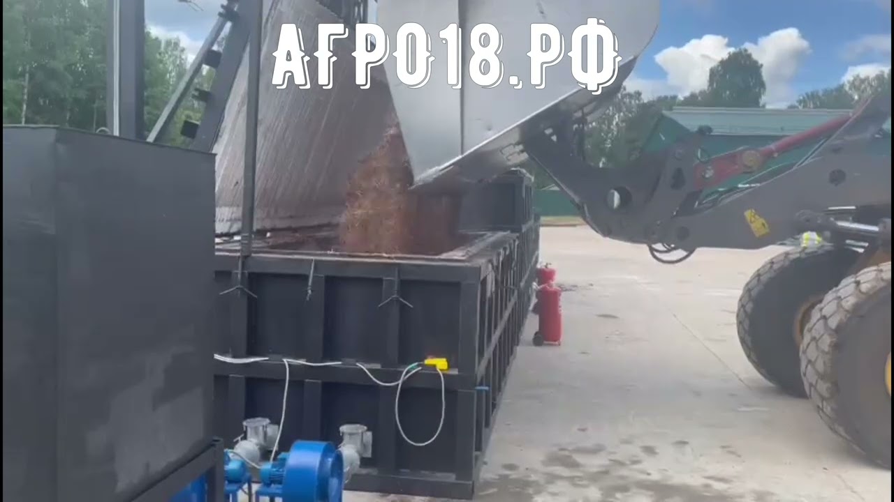 Запуск дизельного инсинератора ECO 8000 Агро Альянс