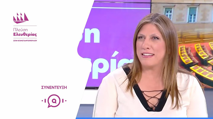 Η Ζωή Κωνσταντοπούλου στο OPEN (6/6/25)
