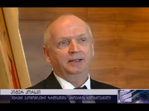 \"მერები ეკონომიკური ზრდისთვის\" - ევროკავშირის პროექტის პრეზენტაცია