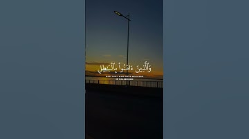 #اكسبلور #المصحف #قرآن #حالات_واتس #راحة_نفسية #تلاوة_خاشعة #تلاوات #تلاوة_هادئة #تلاوة #quran #لايك