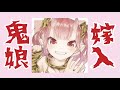【男性向け】鬼は内したらポンコツ鬼っ娘がやってきた❗👹【擬似バイノーラル】