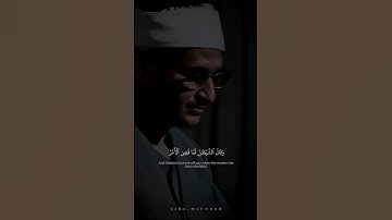 وَقَالَ الشَّيْطَانُ لَمَّا قُضِيَ الْأَمْرُ | محمد صديق المنشاوي | سورة إبراهيم #المنشاوي #quran