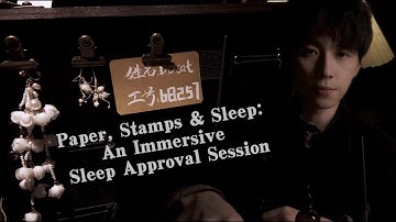Paper, Stamps & Sleep: An Immersive Sleep Approval Session ASMR