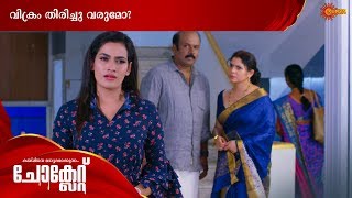 Will Vikram come back | Chocolate - Best Scenes | Surya TV Serial