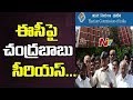Chandrababu writes letter to EC over restrictions on review meetings