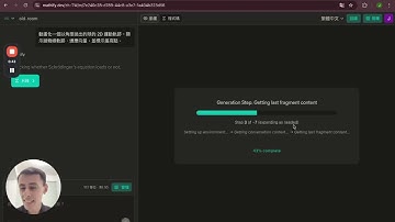 用 Mathify 讓數學動起來 — 使用 AI 創建 Manim 風格的數學動畫。