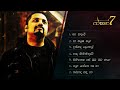 Ranidu Lankage's Best 7 Songs. - Classic 7