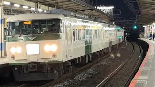 「鹿島線を通る185系復活！！」185系B6編成が特急開運初詣号(復路)として船橋駅に到着するシーン！【9502M】