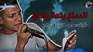 مهرجان/ مزه جامده/ صروخ .2019