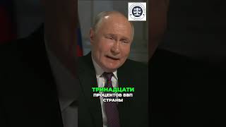 Путин и Киселев, важное  Запад и его коварство  Санкции и гонка вооружений