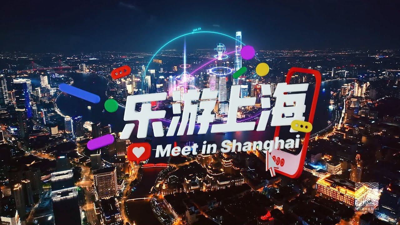 (未使用･未開封品)Musical Journey: Shanghai - Cultural Tour With [DVD] Too bad] We went to China Disneyland, where manners are