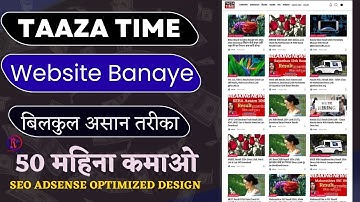 TaazaTime Jaisi Website Kaise Banaye 2025 | (Taaza time) News Blog Foxiz Themes Setup in Hindi